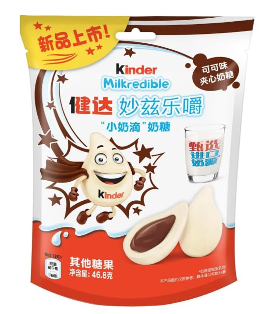 Kinder Milkredible Cacao Flavor 46g