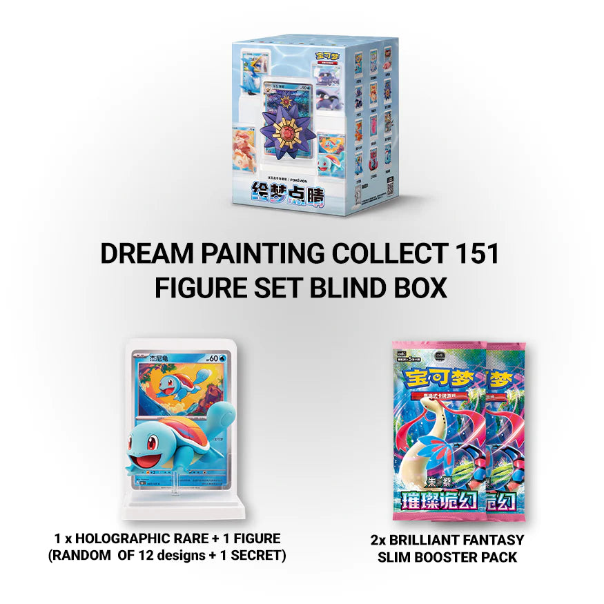 Pokémon Blind Box Dream Painting Water Collection 151 - Figure Set Vol. 2