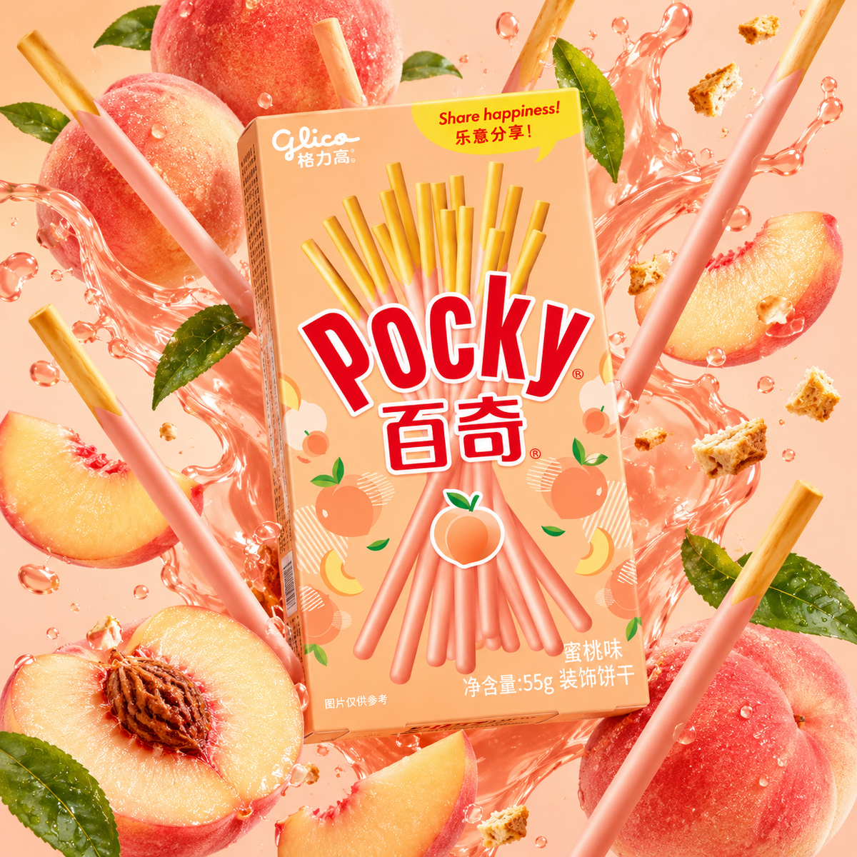 Pocky Peach Flavor 55g
