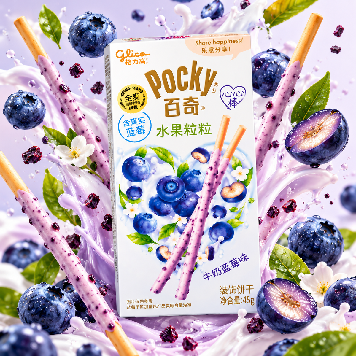 Pocky Blueberry 45g
